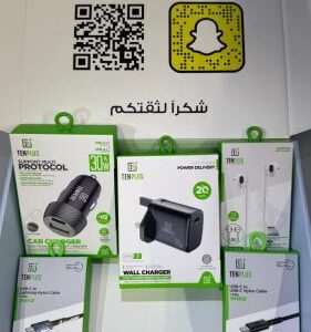 بكج التوفير من TenPlus جميع احتياجاتك في صندوق واحد